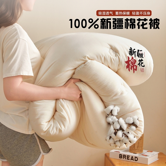 91家纺网 家纺一手货源 找家纺 （总） （专版花型，翻版必究）维洋家纺 2025新款百分百新疆棉花被冬被子被芯