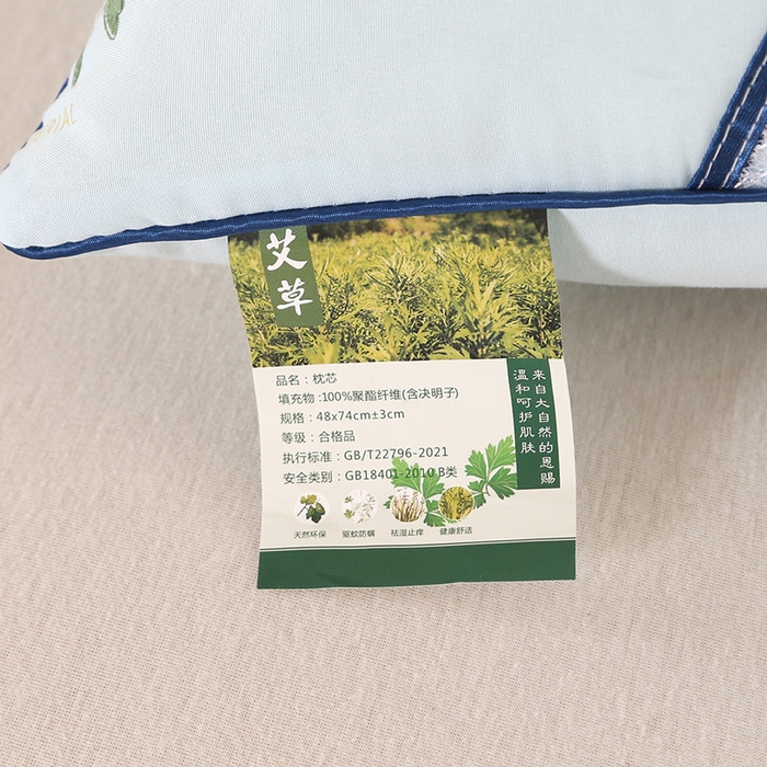 91家纺网 家纺一手货源 找家纺 （总）金牛枕芯2025新款艾草决明子枕头