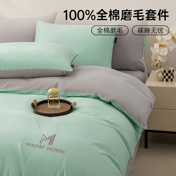 91家纺网 家纺一手货源 找家纺 （总）憨豆家纺 2025新款秋冬全棉加厚磨毛四件套纯棉床单被套床笠纯色三件套（提供买家秀）