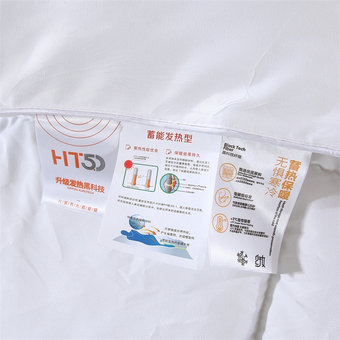 91家纺网 家纺一手货源 找家纺 （总）好老表被业 2025新款春秋被子冬被白焰蓄能发热被芯直播被子被芯