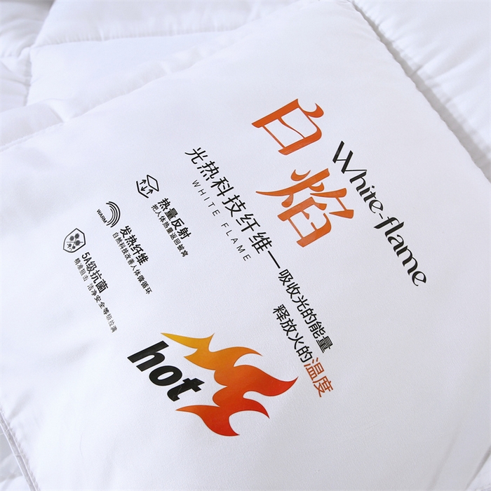 91家纺网 家纺一手货源 找家纺 （总）好老表被业 2025新款春秋被子冬被白焰蓄能发热被芯直播被子被芯