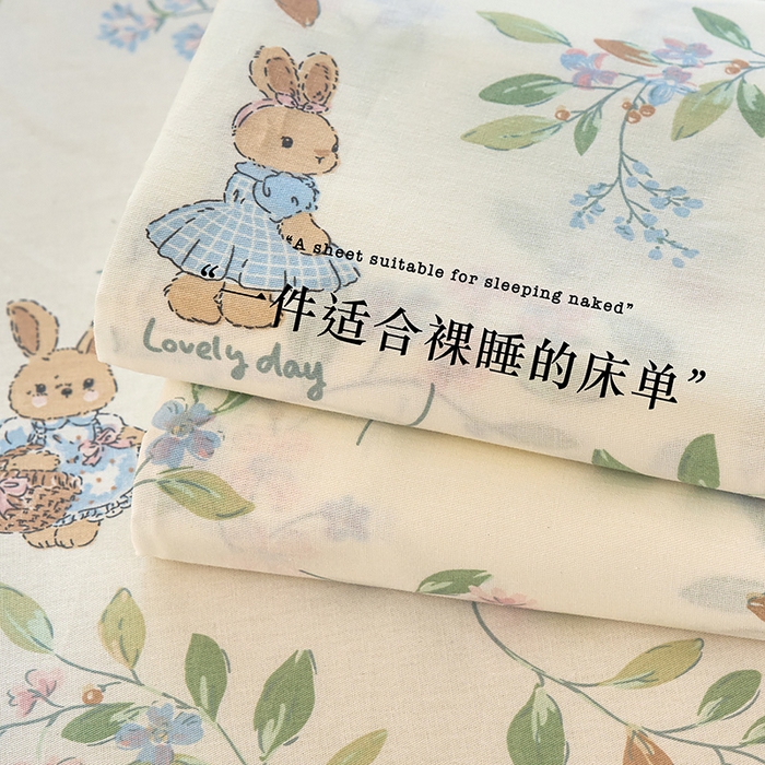 91家纺网 家纺一手货源 找家纺 （总）木瑾2025新款秋冬小清新100%全棉床单床笠单品