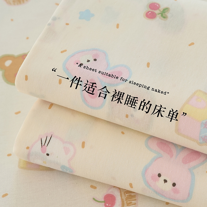 91家纺网 家纺一手货源 找家纺 木瑾2025新款秋冬小清新100%全棉床单床笠单品 萌萌乐园