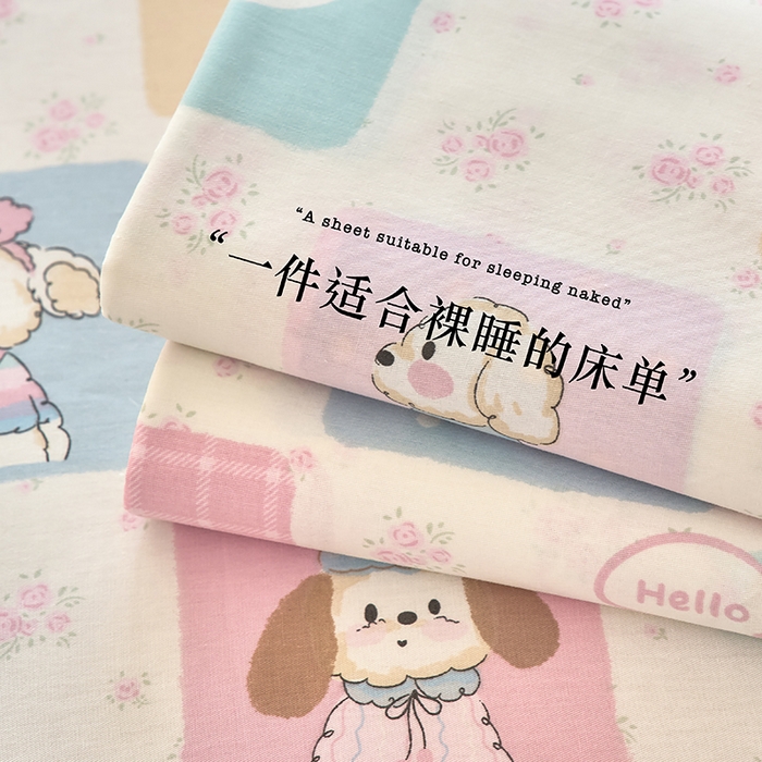 91家纺网 家纺一手货源 找家纺 木瑾2025新款秋冬小清新100%全棉床单床笠单品 奇妙乐园