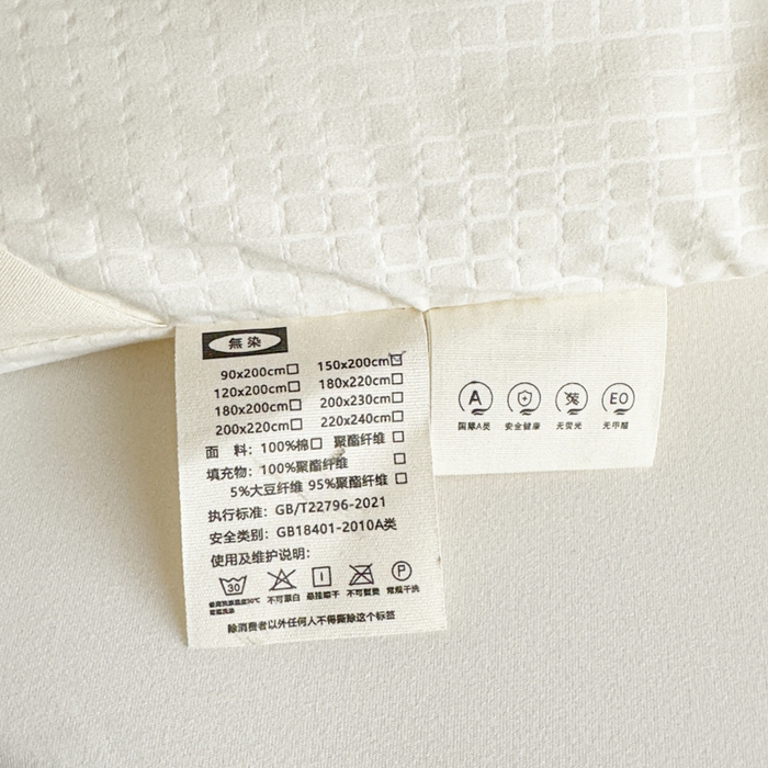 91家纺网 家纺一手货源 找家纺 居易简 2025新款学生宿舍被无染原棉学生季大豆纤维春秋被冬被 被子被芯 无染-白