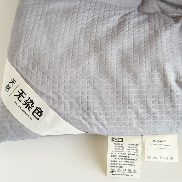 91家纺网 家纺一手货源 找家纺 居易简 2025新款学生宿舍被无染原棉学生季大豆纤维春秋被冬被 被子被芯 无染-灰