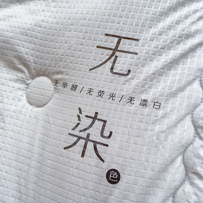 91家纺网 家纺一手货源 找家纺 居易简 2025新款学生宿舍被无染原棉学生季大豆纤维春秋被冬被 被子被芯 无染-灰