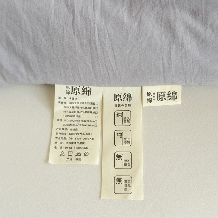 91家纺网 家纺一手货源 找家纺 居易简 2025新款学生宿舍被无染原棉学生季大豆纤维春秋被冬被 被子被芯 原棉-灰