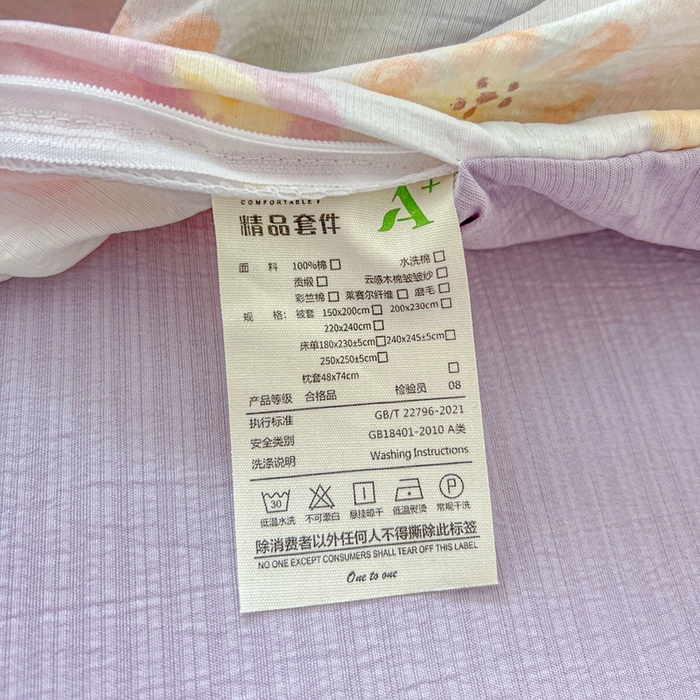 91家纺网 家纺一手货源 找家纺 典曼家纺 2025新款云感皱皱双层纱四件套-简单款 花海紫