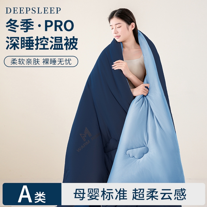 91家纺网 家纺一手货源 找家纺 （总）憨豆家纺 2025新款针织棉云朵被星球深睡眠秋冬保暖被子春秋被云柔大豆被冬被四季被芯（含买家秀）