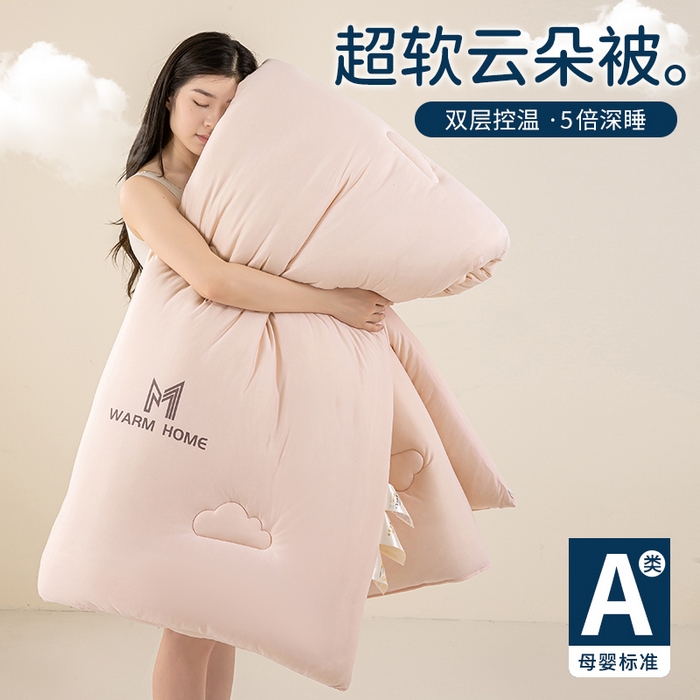 91家纺网 家纺一手货源 找家纺 憨豆家纺 2026新款针织棉云朵被星球深睡眠秋冬保暖被子春秋被云柔大豆被冬被四季被芯（含买家秀） 深睡眠-雾橘粉