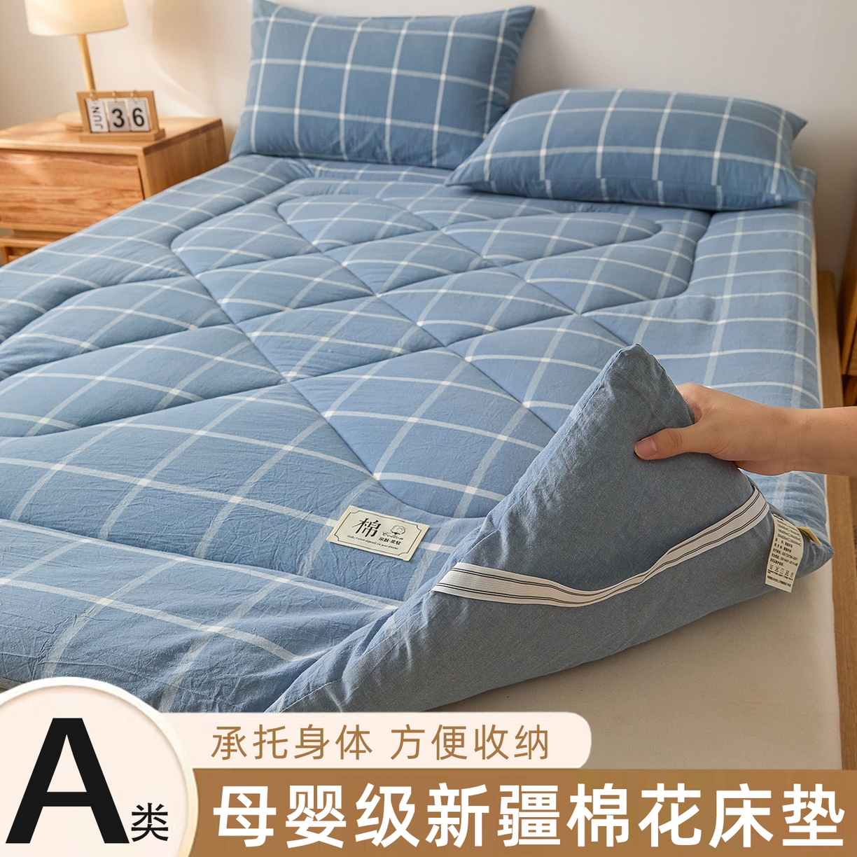 91家纺网 家纺一手货源 找家纺 （总）爱屋及屋 2025新款无印风四季款棉花床垫子学生宿舍床褥垫被出租屋铺底软垫