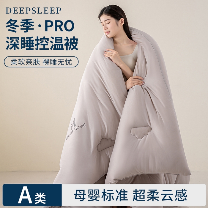 91家纺网 家纺一手货源 找家纺 憨豆家纺 2026新款针织棉云朵被星球深睡眠秋冬保暖被子春秋被云柔大豆被冬被四季被芯（含买家秀） 深睡眠-青空灰