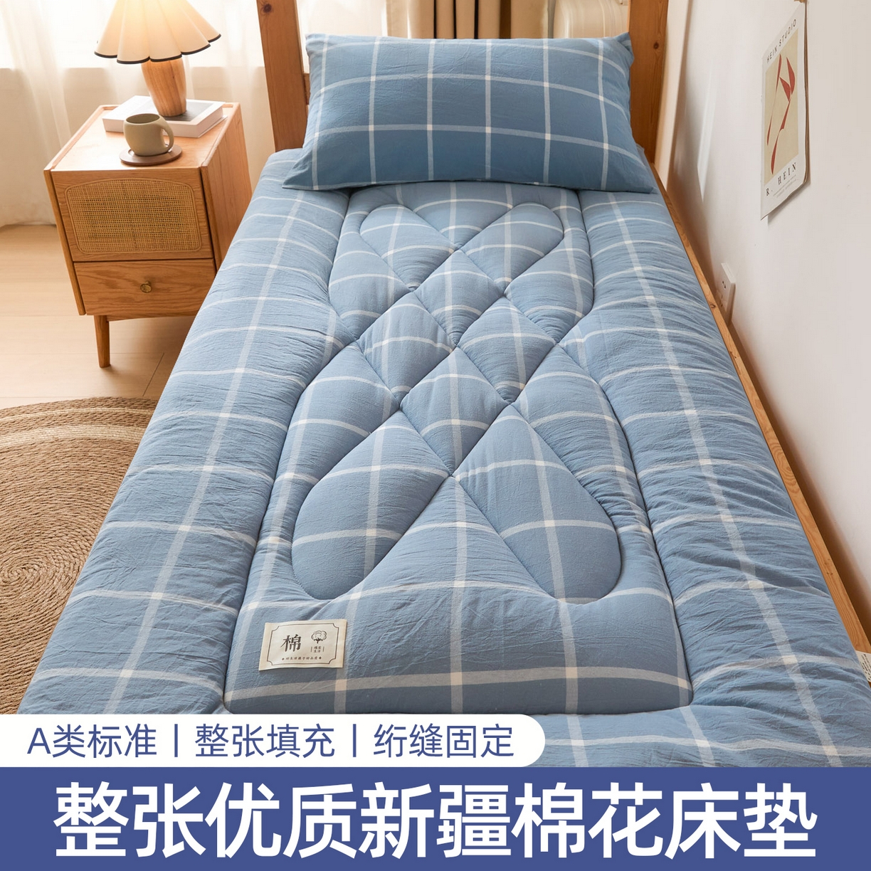 91家纺网 家纺一手货源 找家纺 （总）爱屋及屋 2025款无印风学生棉花床垫