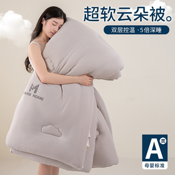 91家纺网 家纺一手货源 找家纺 憨豆家纺 2026新款针织棉云朵被星球深睡眠秋冬保暖被子春秋被云柔大豆被冬被四季被芯（含买家秀） 深睡眠-青空灰