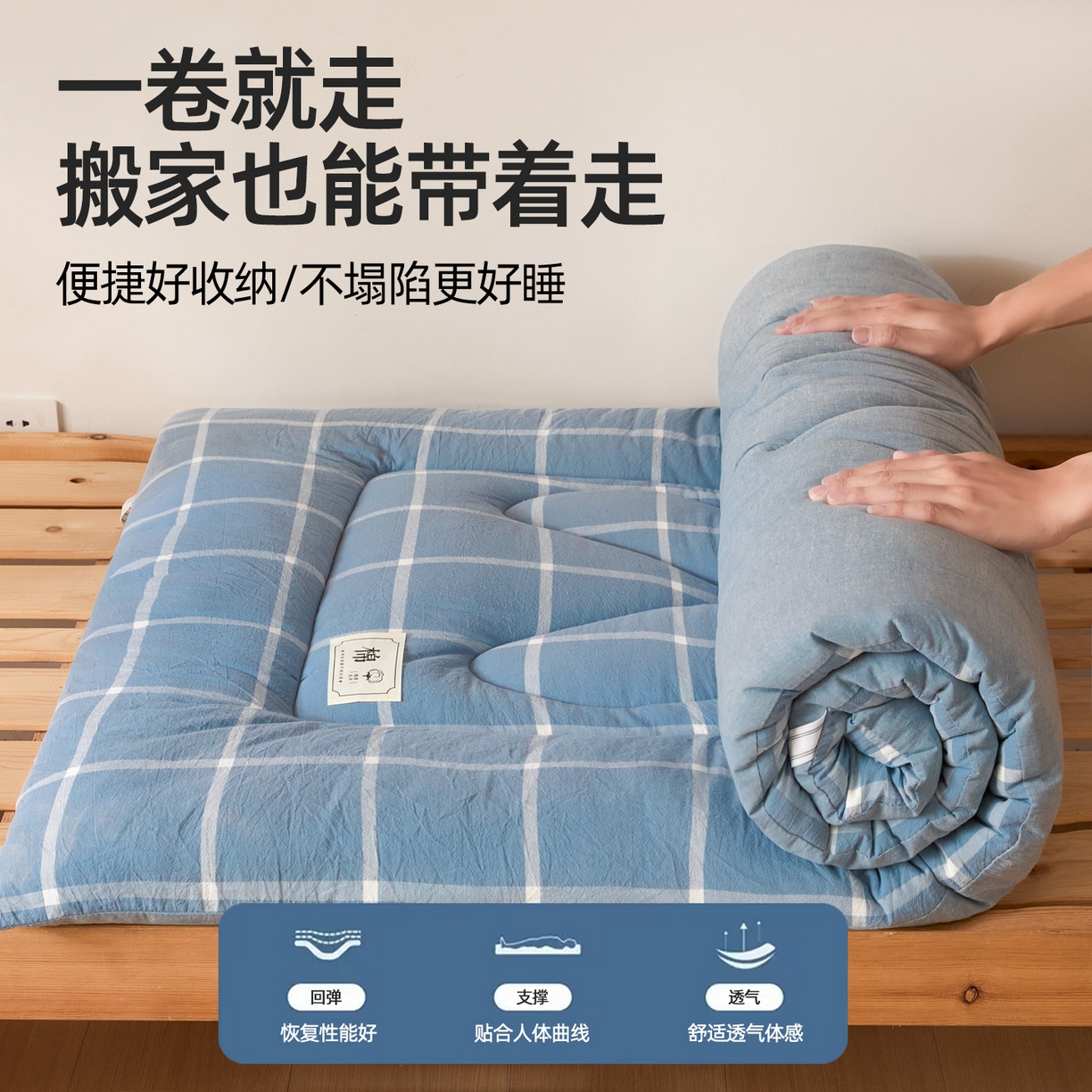 91家纺网 家纺一手货源 找家纺 （总）爱屋及屋 2025款无印风学生棉花床垫