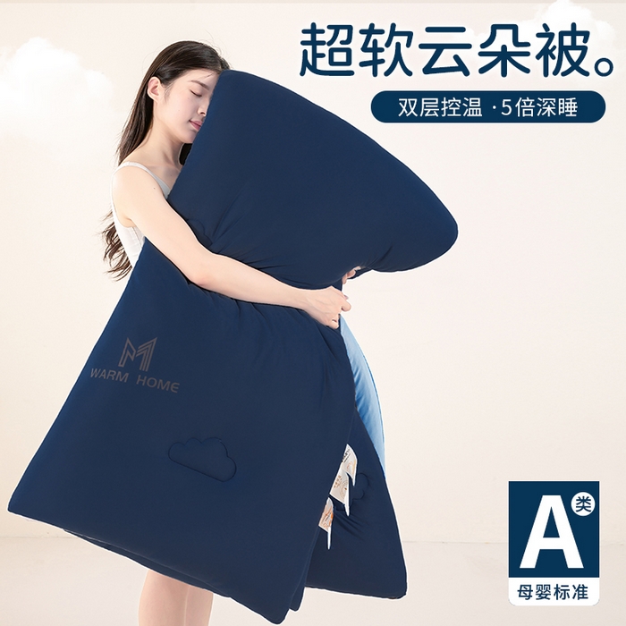 91家纺网 家纺一手货源 找家纺 （总）憨豆家纺 2025新款针织棉云朵被星球深睡眠秋冬保暖被子春秋被云柔大豆被冬被四季被芯（含买家秀）