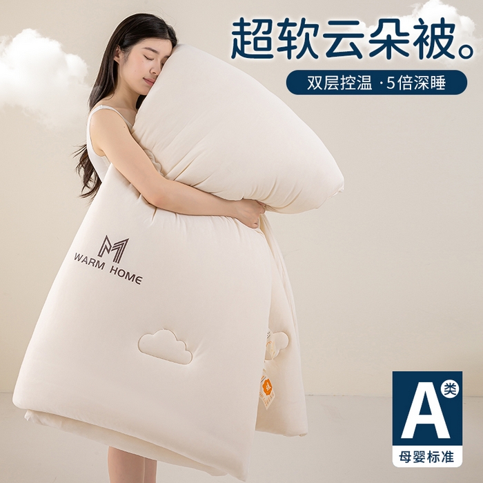 91家纺网 家纺一手货源 找家纺 憨豆家纺 2026新款针织棉云朵被星球深睡眠秋冬保暖被子春秋被云柔大豆被冬被四季被芯（含买家秀） 深睡眠-云朵白