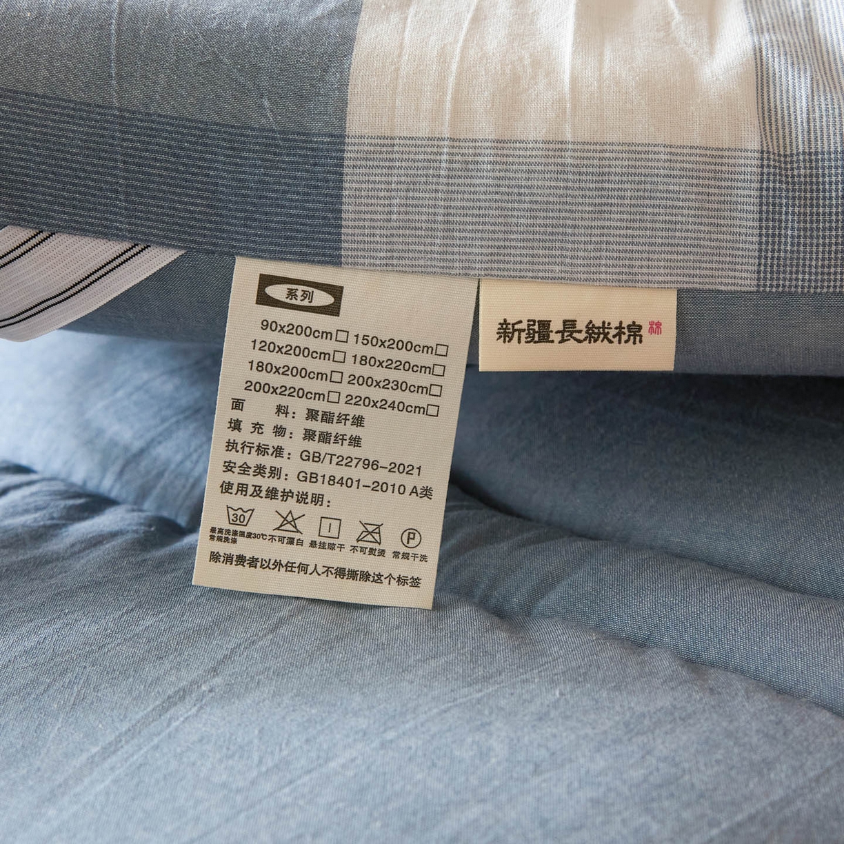 91家纺网 家纺一手货源 找家纺 爱屋及屋 2025款无印风学生棉花床垫 蓝中格