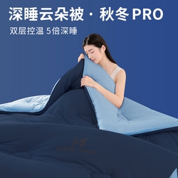 91家纺网 家纺一手货源 找家纺 （总）憨豆家纺 2025新款针织棉云朵被星球深睡眠秋冬保暖被子春秋被云柔大豆被冬被四季被芯（含买家秀）,深睡眠-湖水蓝,深睡眠-青空灰,深睡眠-山野青,深睡眠-雾橘粉,深睡眠-深山蓝,深睡眠-云朵白