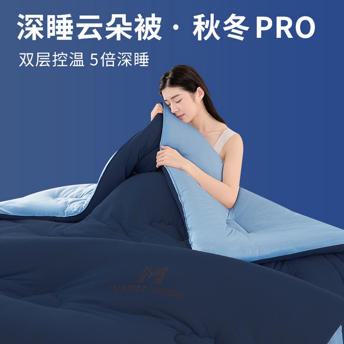 91家纺网 家纺一手货源 找家纺 （总）憨豆家纺 2025新款针织棉云朵被星球深睡眠秋冬保暖被子春秋被云柔大豆被冬被四季被芯（含买家秀）