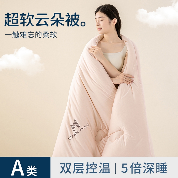 91家纺网 家纺一手货源 找家纺 憨豆家纺 2026新款针织棉云朵被星球深睡眠秋冬保暖被子春秋被云柔大豆被冬被四季被芯（含买家秀） 深睡眠-雾橘粉