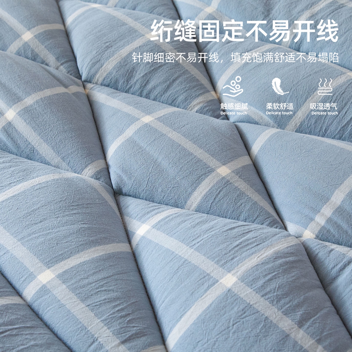 91家纺网 家纺一手货源 找家纺 （总）爱屋及屋 2025款无印风学生棉花床垫