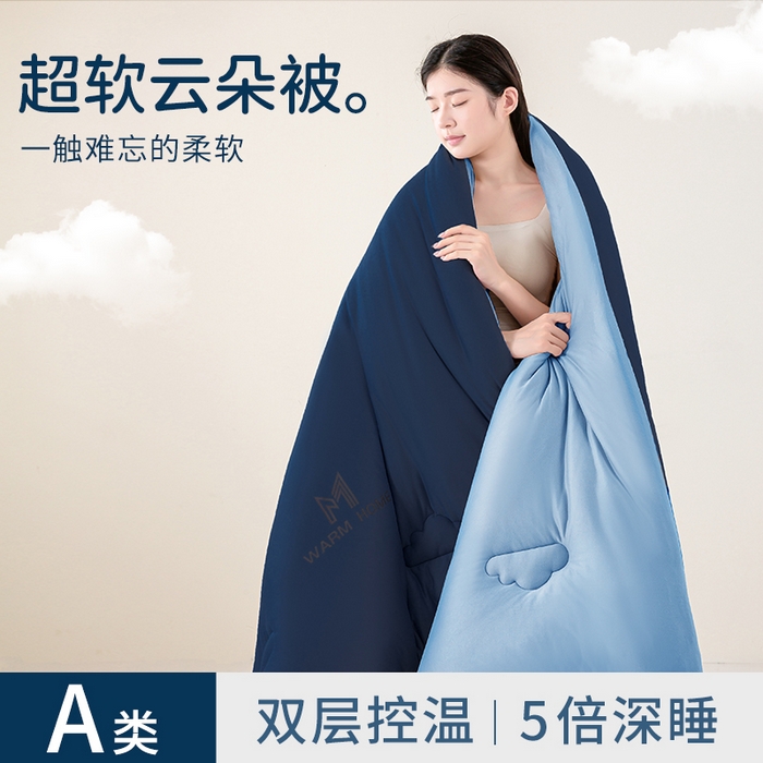 91家纺网 家纺一手货源 找家纺 （总）憨豆家纺 2025新款针织棉云朵被星球深睡眠秋冬保暖被子春秋被云柔大豆被冬被四季被芯（含买家秀）