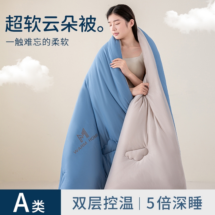 91家纺网 家纺一手货源 找家纺 憨豆家纺 2026新款针织棉云朵被星球深睡眠秋冬保暖被子春秋被云柔大豆被冬被四季被芯（含买家秀） 深睡眠-深山蓝