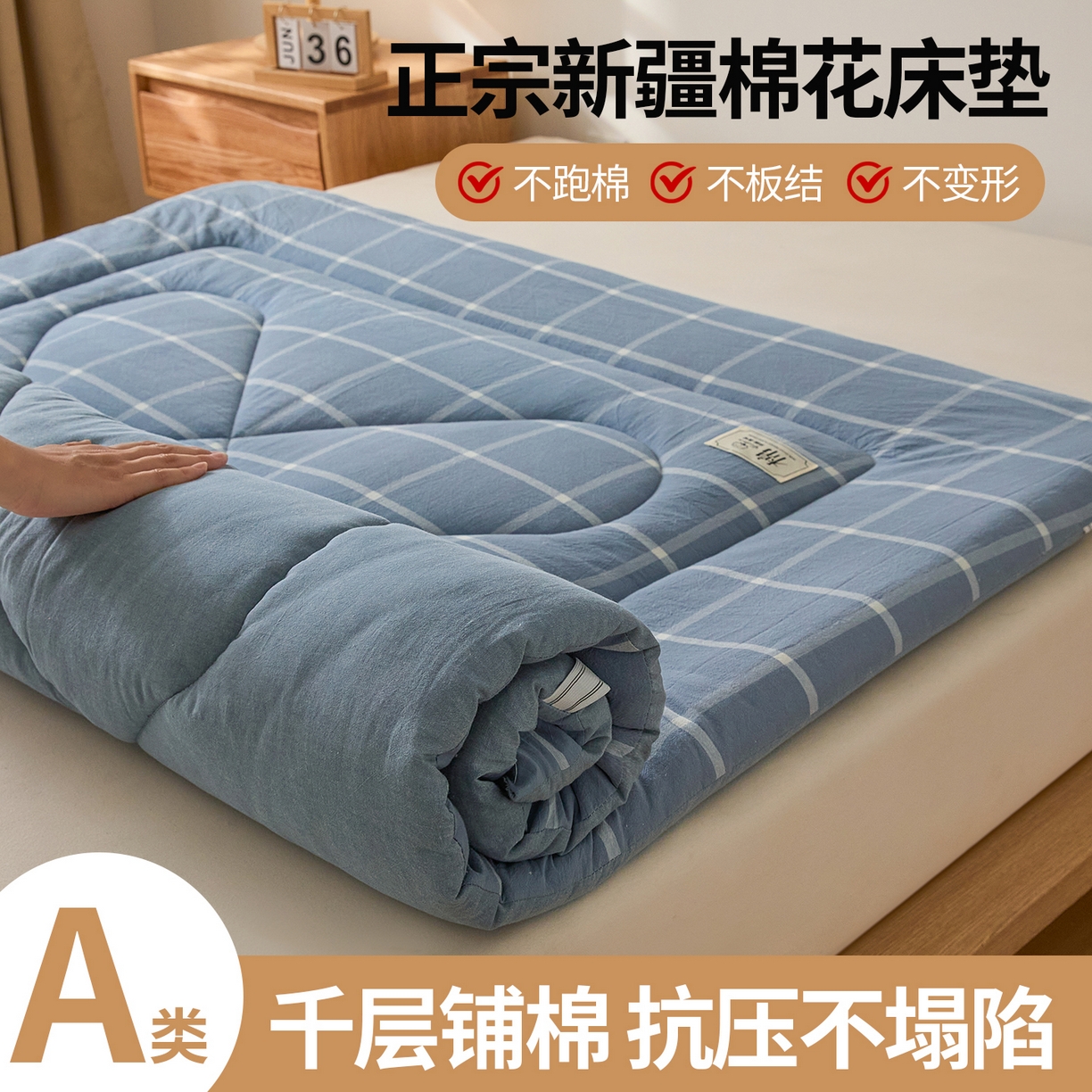 91家纺网 家纺一手货源 找家纺 （总）爱屋及屋 2025新款无印风四季款棉花床垫子学生宿舍床褥垫被出租屋铺底软垫
