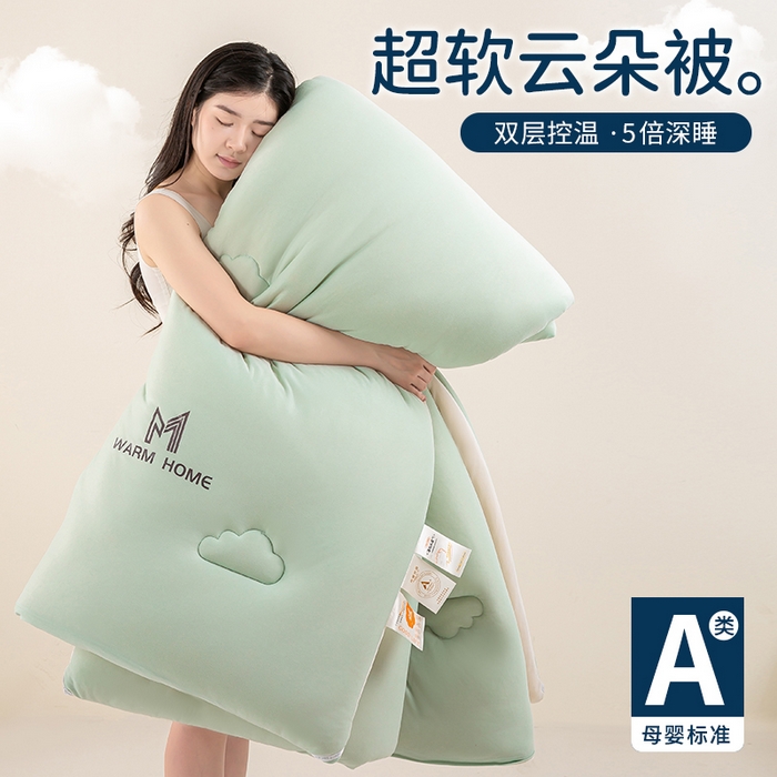 91家纺网 家纺一手货源 找家纺 憨豆家纺 2026新款针织棉云朵被星球深睡眠秋冬保暖被子春秋被云柔大豆被冬被四季被芯（含买家秀） 深睡眠-山野青