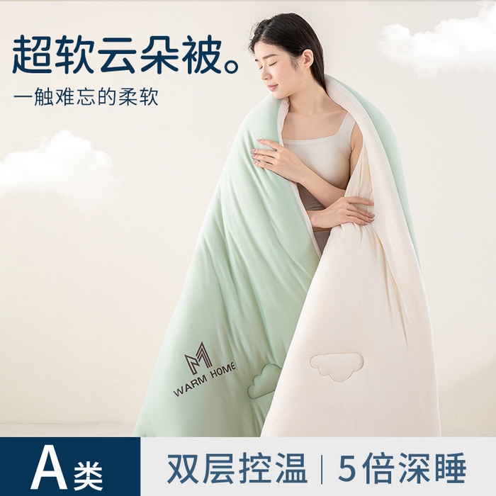 91家纺网 家纺一手货源 找家纺 憨豆家纺 2026新款针织棉云朵被星球深睡眠秋冬保暖被子春秋被云柔大豆被冬被四季被芯（含买家秀） 深睡眠-山野青