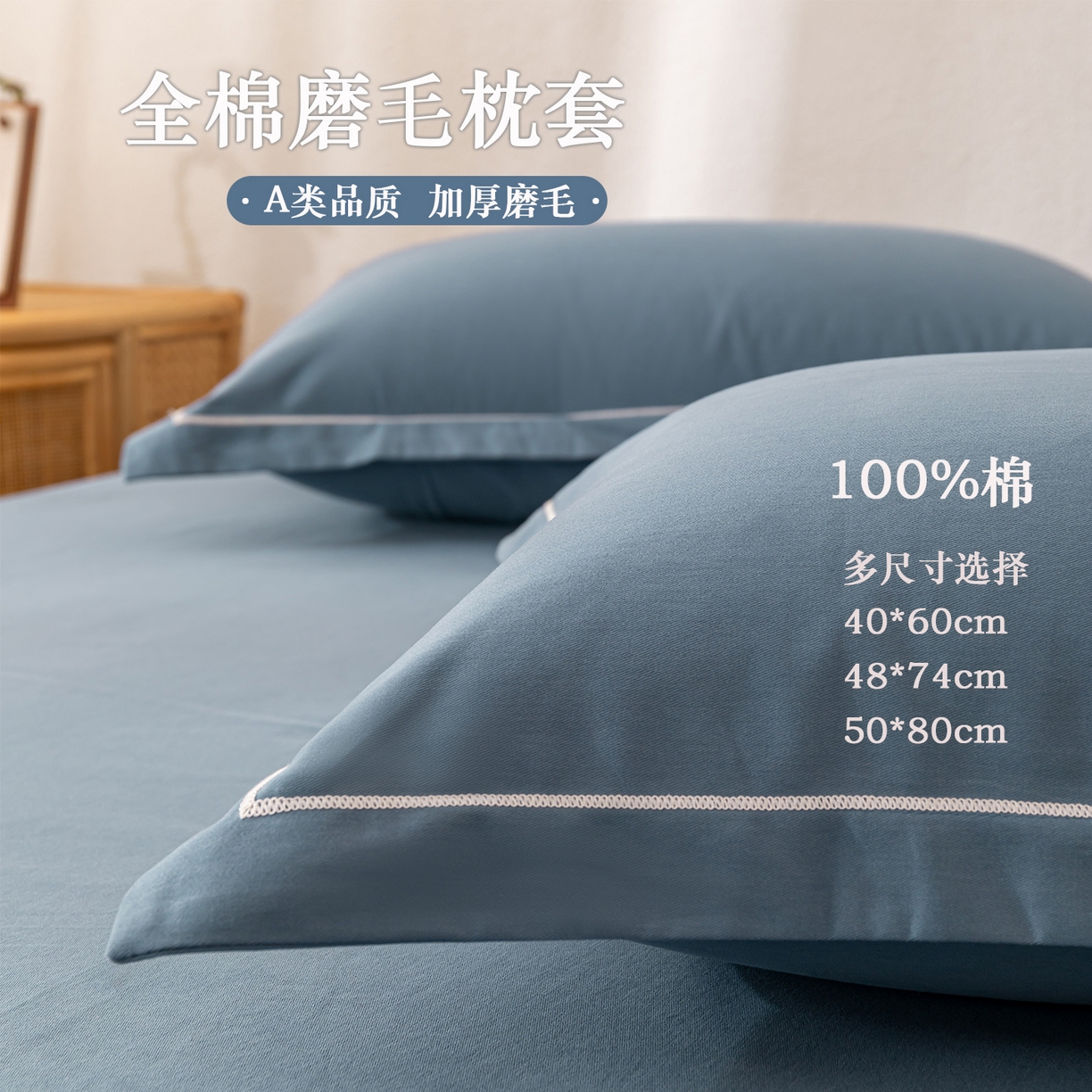 91家纺网 找家纺 四件套 百寐 四件套,夏被