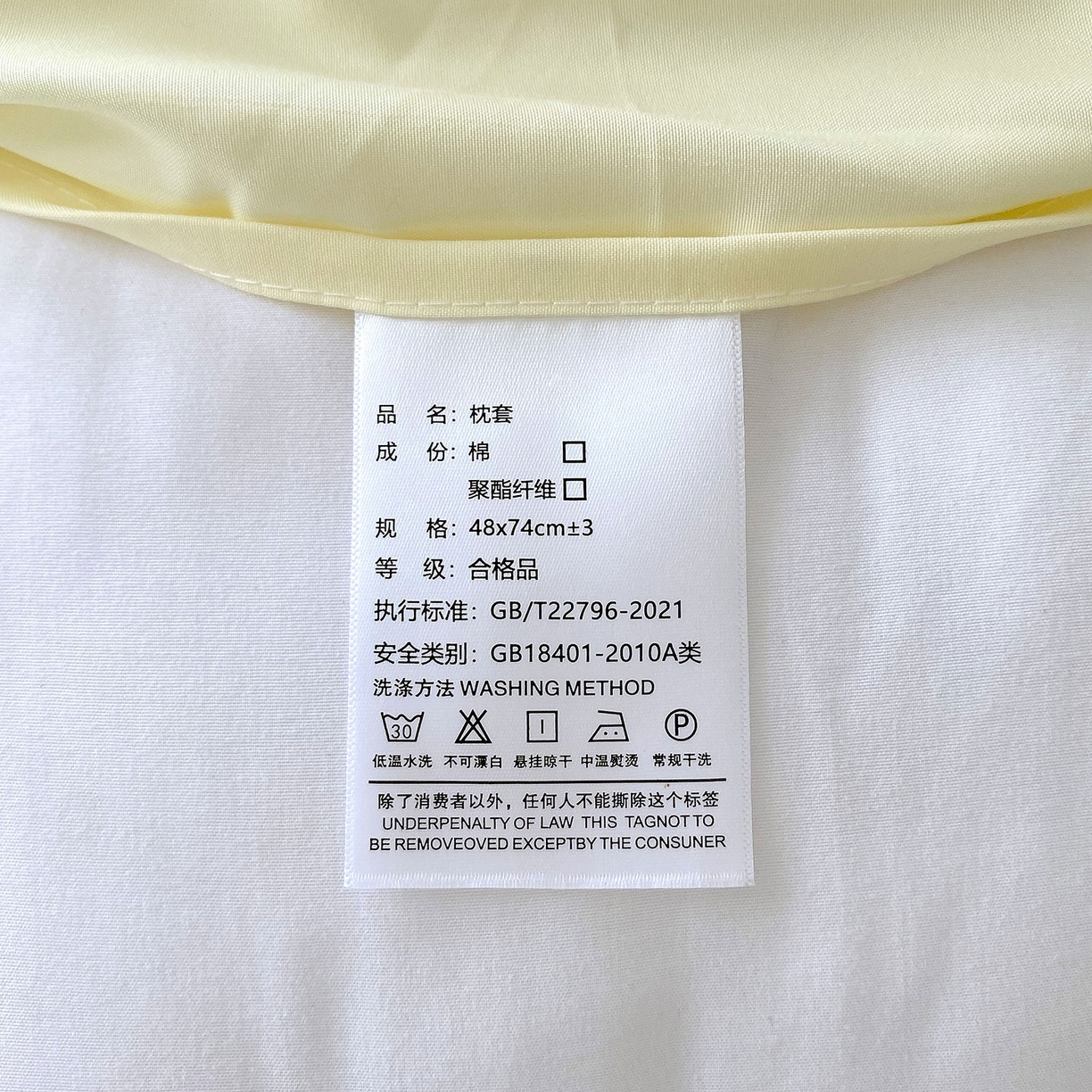 91家纺网 家纺一手货源 找家纺 雨彤家纺 2025新款A类公主风云感双层纱夹棉加长花边款枕套 淘气狗-公主风