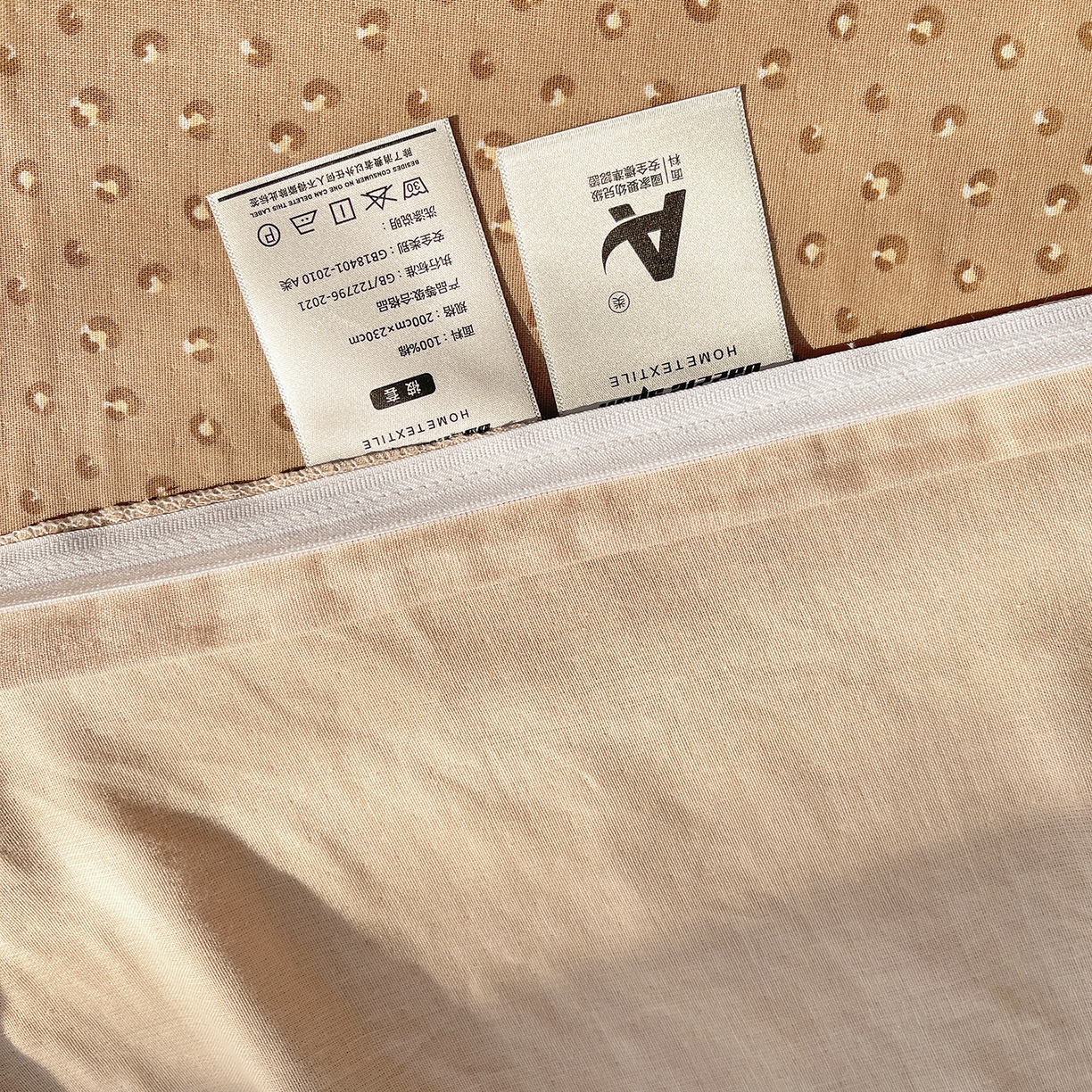 91家纺网 家纺一手货源 找家纺 炫拼家纺 2026春夏新款全棉纯棉A类40支双层纱卡通毛巾绣四件套-慕斯 哈尼熊