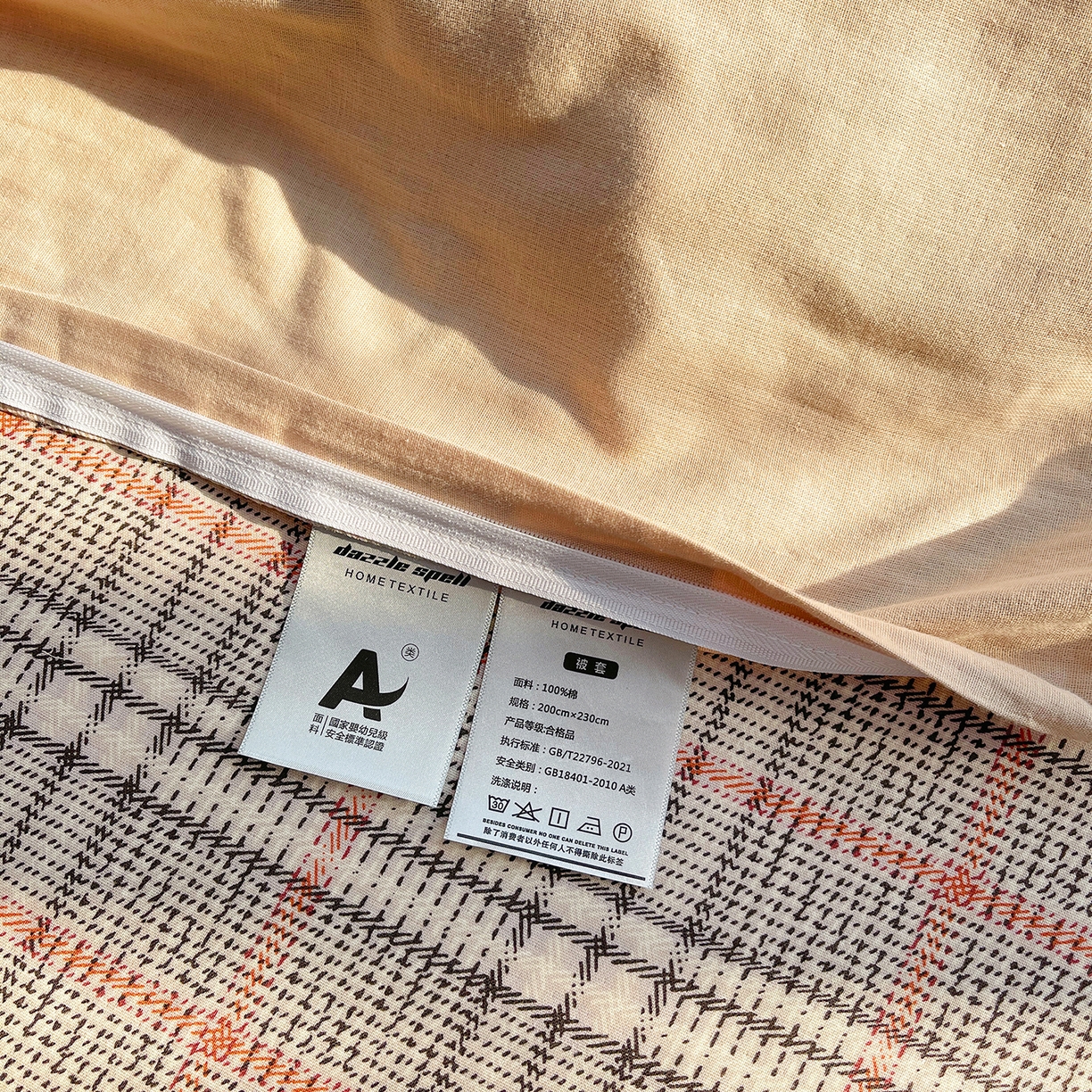 91家纺网 家纺一手货源 找家纺 炫拼家纺 2026春夏新款全棉纯棉A类40支双层纱卡通毛巾绣四件套-慕斯 汉堡卡皮