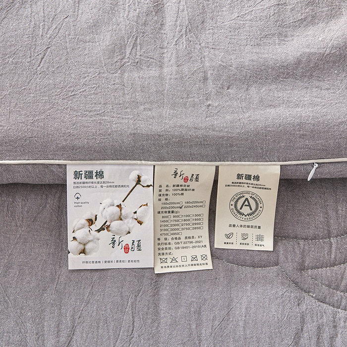 91家纺网 家纺一手货源 找家纺 2025新款A类填充100%棉新疆棉花被子冬被棉被全棉冬季加厚保暖纯棉花被芯单人春秋棉絮被芯 简语被子-灰
