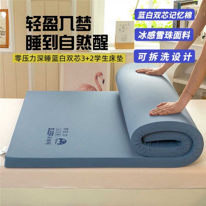 货源网 一件代发 网上商城 找家纺