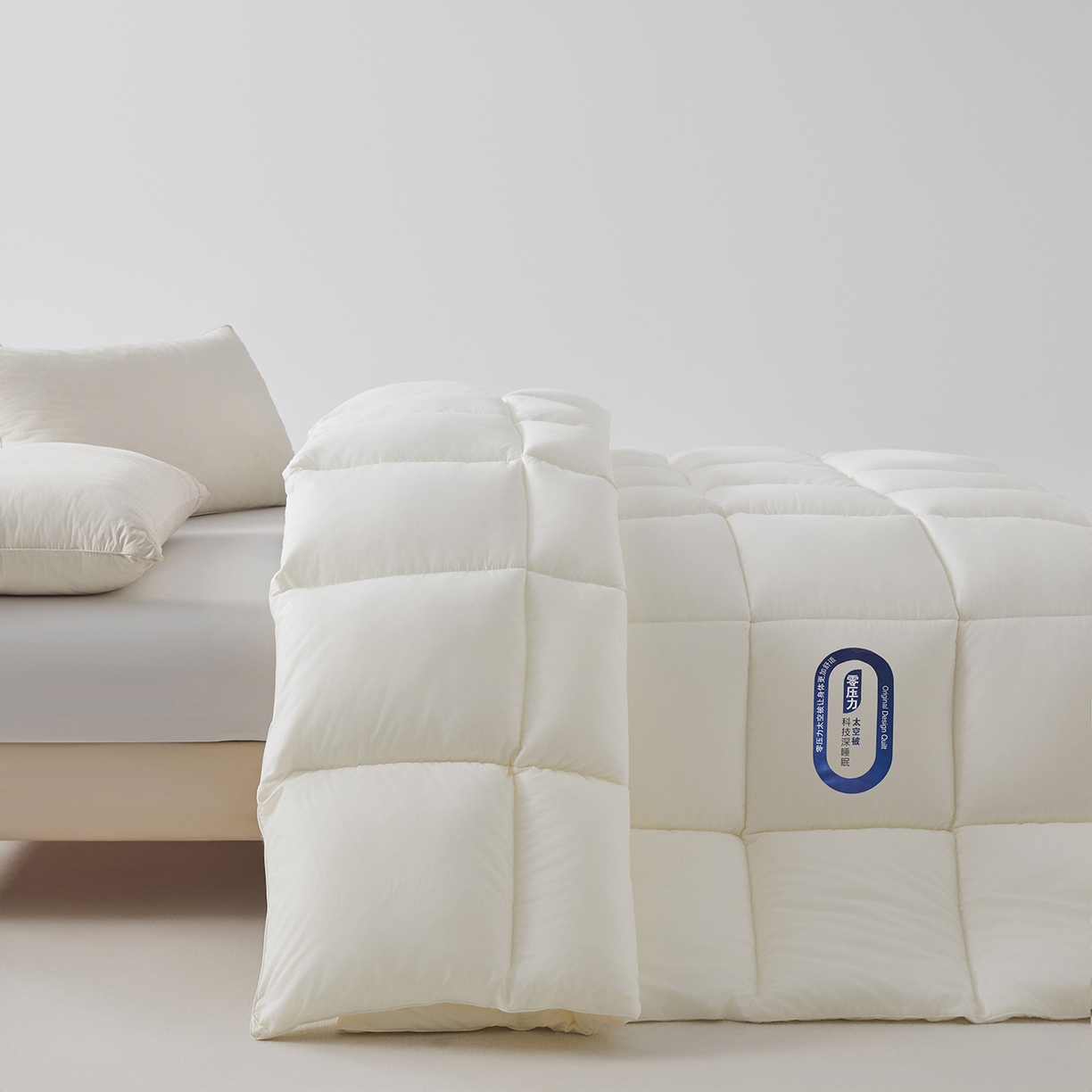 91家纺网 家纺一手货源 找家纺 帕芬鸟家纺 2025新款零压力太空被被子被芯系列 奶芙白