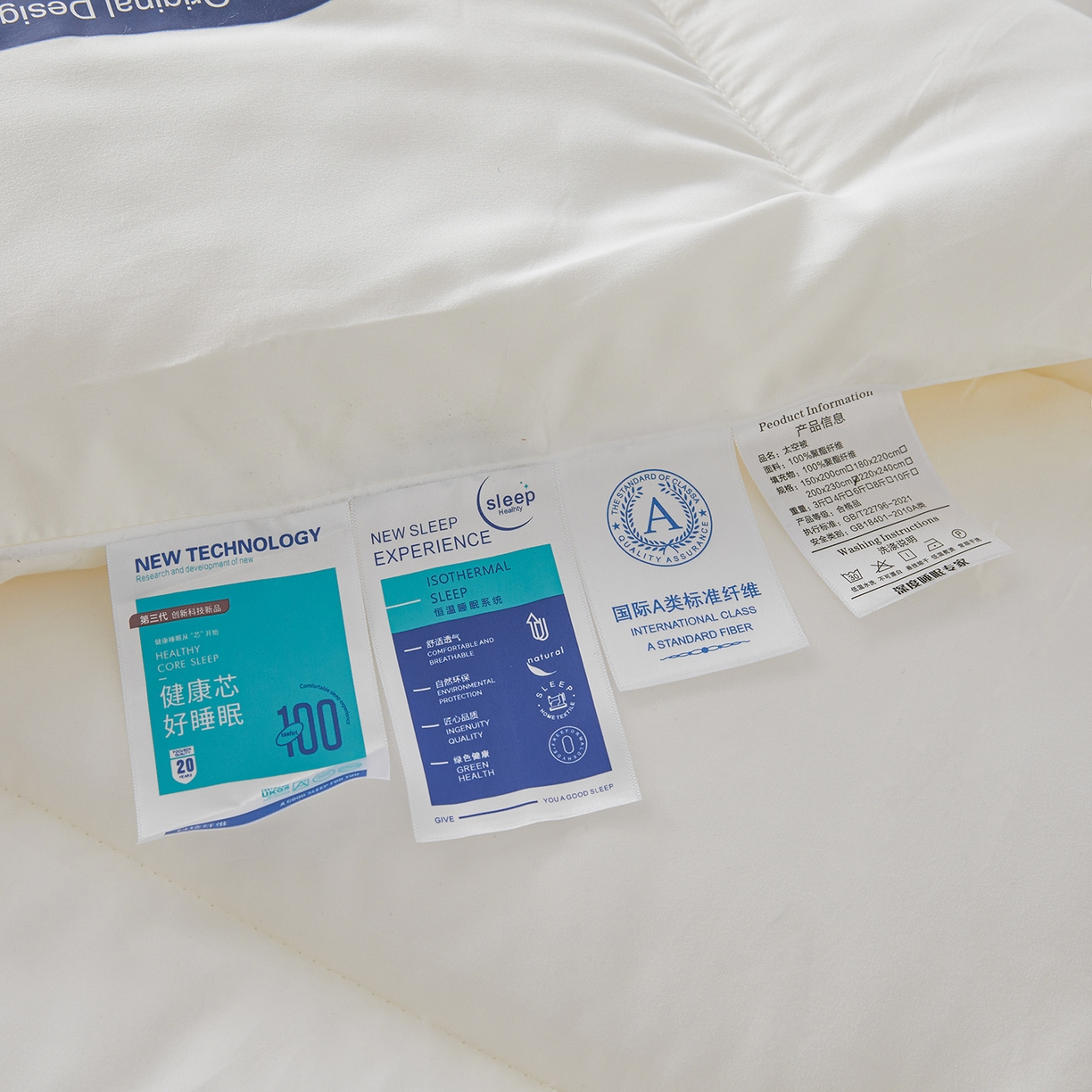 91家纺网 家纺一手货源 找家纺 帕芬鸟家纺 2025新款零压力太空被被子被芯系列 奶芙白