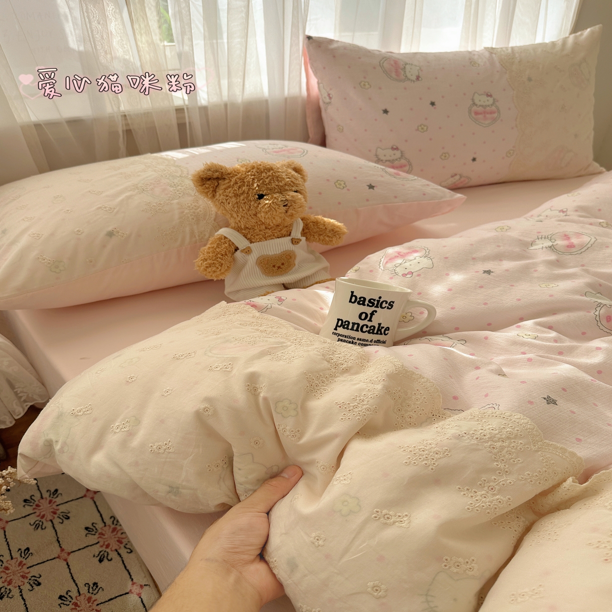 （总）顾里家纺 2025新款蕾丝花边卡哇伊云感皱皱纱四件套套件