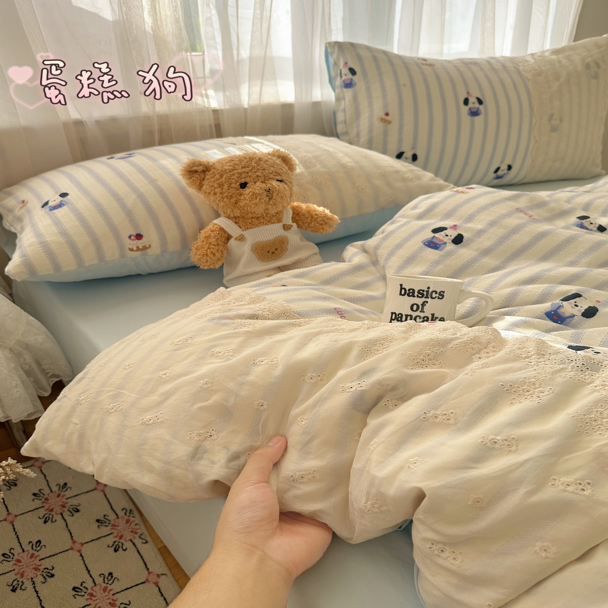 91家纺网 家纺一手货源 找家纺 （总）顾里家纺 2025新款蕾丝花边卡哇伊云感皱皱纱四件套套件