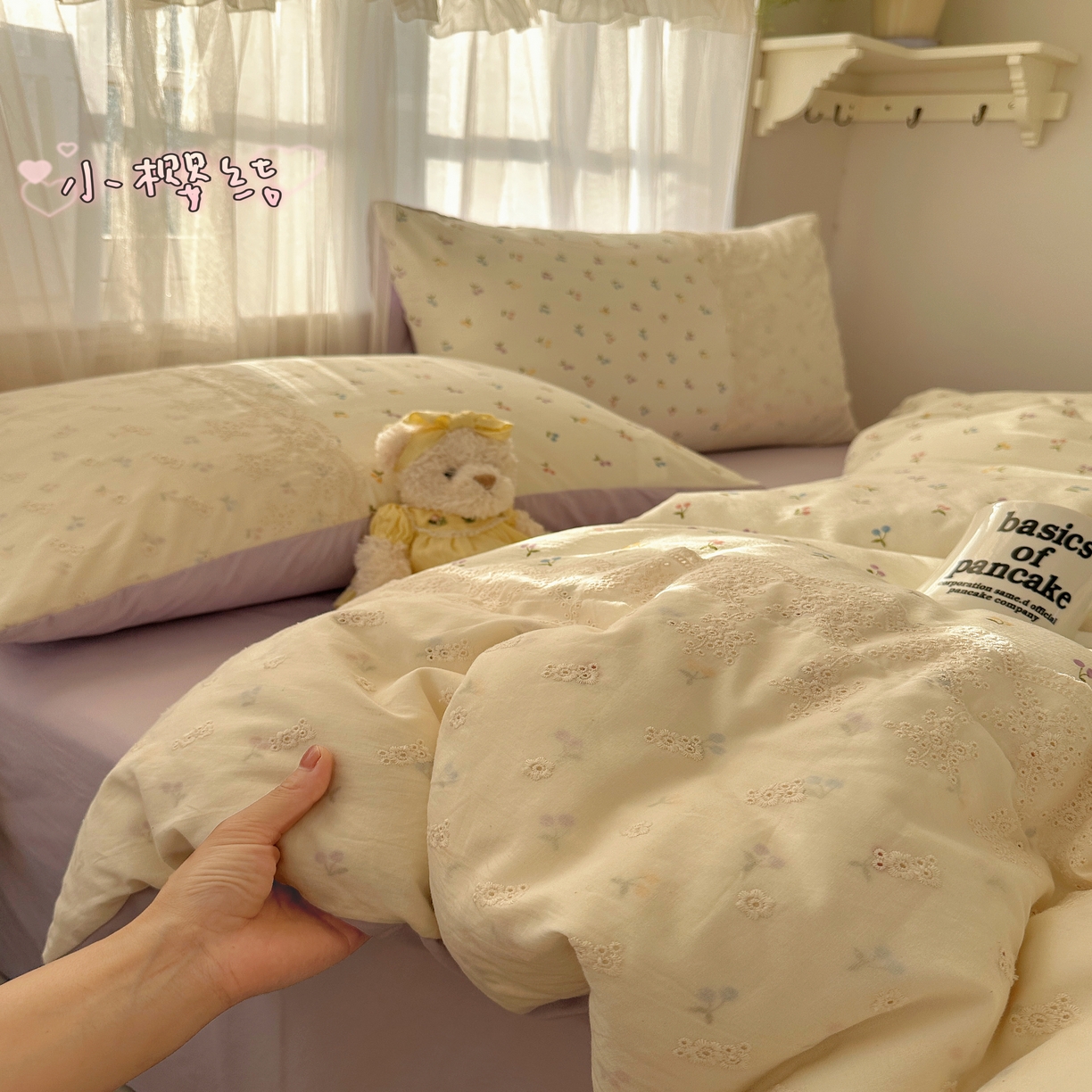 91家纺网 家纺一手货源 找家纺 （总）顾里家纺 2025新款蕾丝花边卡哇伊云感皱皱纱四件套套件