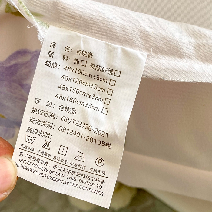 91家纺网 家纺一手货源 找家纺 芯宜佳 2025新款小清新斜纹印花双人枕套 瑰丽山茶