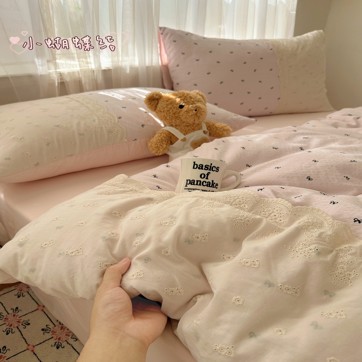 顾里家纺 2025新款蕾丝花边卡哇伊云感皱皱纱四件套套件 小蝴蝶结