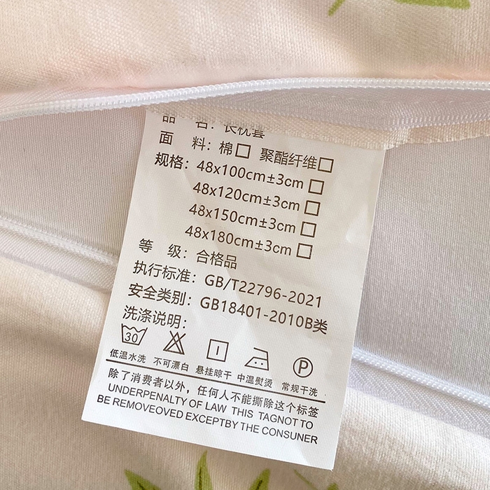 91家纺网 家纺一手货源 找家纺 芯宜佳 2025新款小清新斜纹印花双人枕套 浮梦精灵