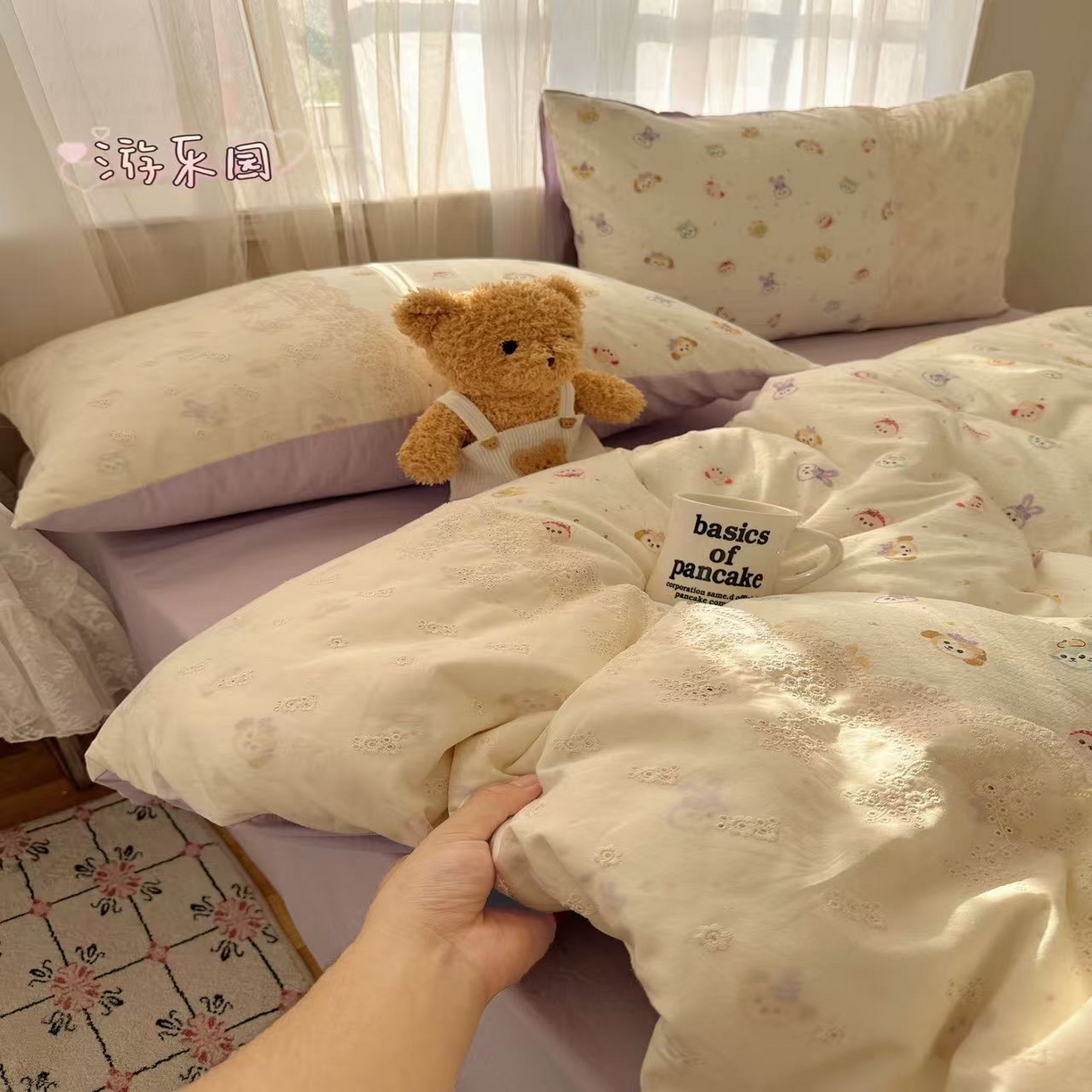 顾里家纺 2025新款蕾丝花边卡哇伊云感皱皱纱四件套套件 游乐园