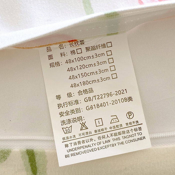 91家纺网 家纺一手货源 找家纺 芯宜佳 2025新款小清新斜纹印花双人枕套 花开如画