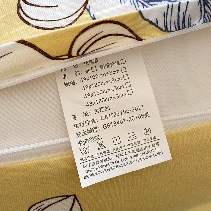 91家纺网 家纺一手货源 找家纺 芯宜佳 2025新款小清新斜纹印花双人枕套 邂逅柔情