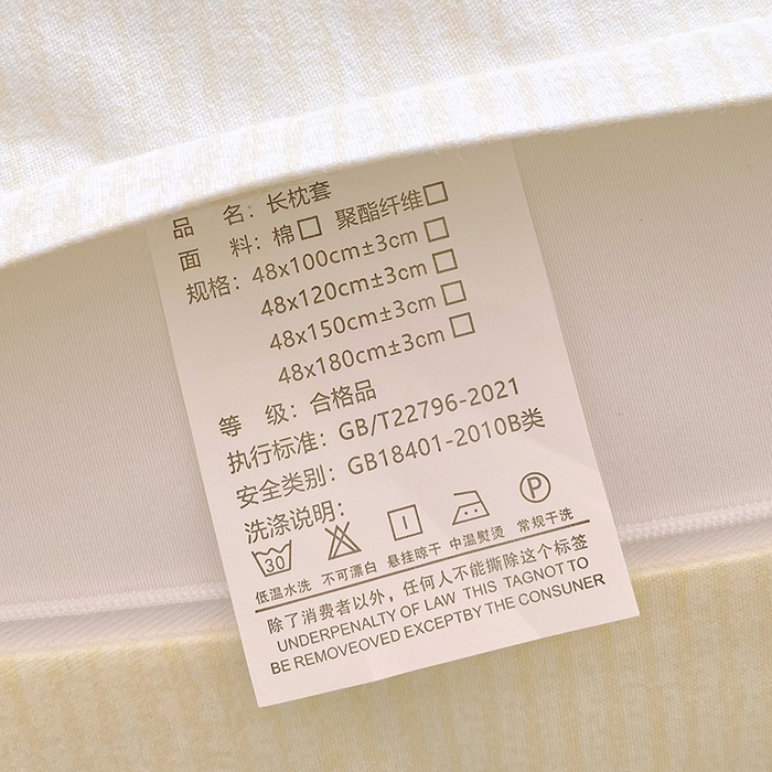 91家纺网 家纺一手货源 找家纺 芯宜佳 2025新款小清新斜纹印花双人枕套 繁花萱梦